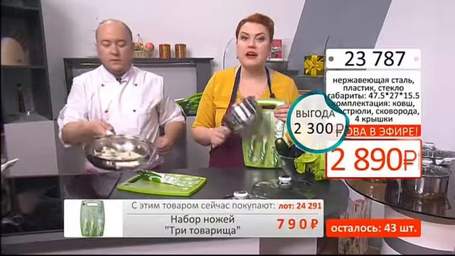 Набор посуды Мраморный стиль2103 (Copy 1) смотреть онлайн