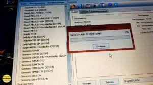 Новая Шеви-Нива евро-5 не едет и жрет? Покажем, как быстро улучшить динамику, снизить расход топлив