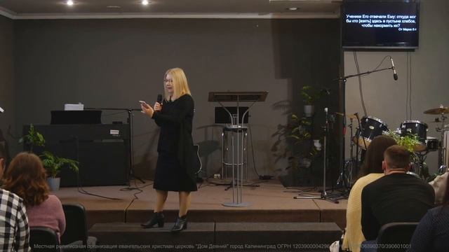 "Прими свое чудо" Пастор Олеся Оганисян | 30.10.2022 | смотреть онлайн