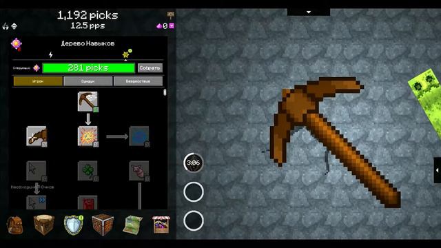 Новинки Steam;PickCrafter(майнкрафт на минималках;D)