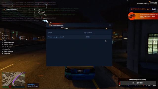[ GTA RP ] Рабы в ГТА РП смотреть онлайн