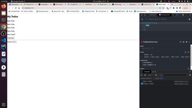 23 урок React: useCallback - как useMemo только для функций смотреть онлайн