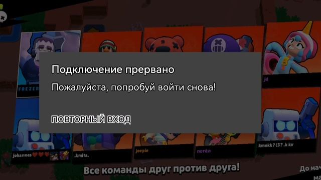 играем в бравл старс (ЧАСТЬ 2) смотреть онлайн
