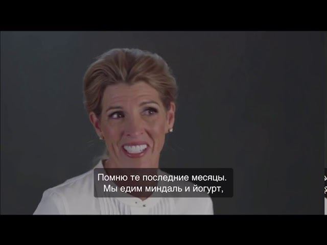 История создания DoTERRA