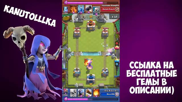 КАК ПОЛУЧИТЬ ЛЕГЕНДАРНЫЙ СУНДУК В Clash ROYALE!!!! РЕАЛЬНЫЙ СПОСОБ!!!! смотреть онлайн