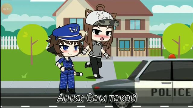 Мини-фильм "Заключенная"/на русском/гача лайф/Gacha Life смотреть онлайн