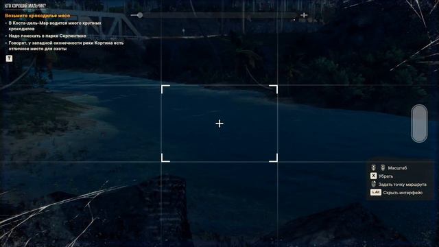 FAR CRY 6 кто хороший мальчик смотреть онлайн