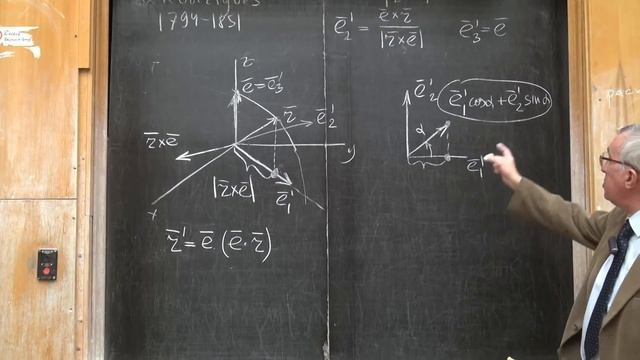 Формула поворота Родрига смотреть онлайн