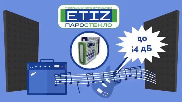 утеплить дом паростекло СК Теплоград