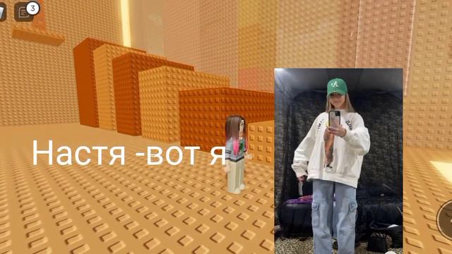 Роблокс истории 2 часть проду? смотреть онлайн