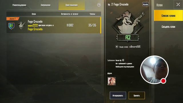 Стрим игры "PUBG MOBILE". смотреть онлайн