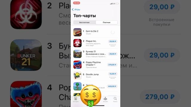 Как оплатить покупки в AppStore 12.06.2022 смотреть онлайн