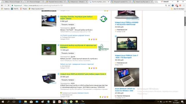 #Перекуп ноутбуков . На что обратить внимание при выборе ноутбука . Заработать на авито смотреть онлайн