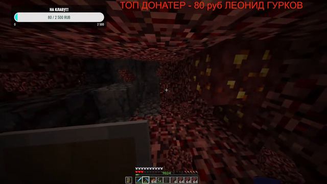 ИГРАЮ В МАЙНКРАФТ ДОБЫВАЮ НЕЗЕРИТОВЫЕ ОБЛОМКИ смотреть онлайн