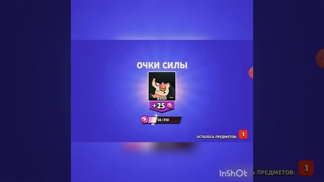 Brawl Stars|?Решил открыть боксы.Афигеть? смотреть онлайн