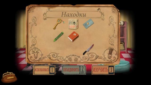 СМЕРТЕЛЬНЫЙ РЕЦЕПТ ● Fran Bow #4 ● ЖУТКИЙ КВЕСТ ● ФРЕЙН БОУ ПОЛНОЕ ПРОХОЖДЕНИЕ ● 2 ГЛАВА смотреть онлайн