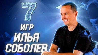 Игровые новости и обзоры