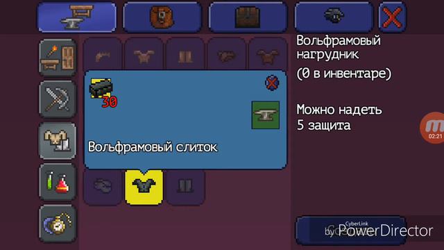 Вторая серия.Первая бронь.Паряшие острова смотреть онлайн