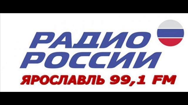 Готовим просто. Радио России. Ярославль от 21.07.2016 смотреть онлайн