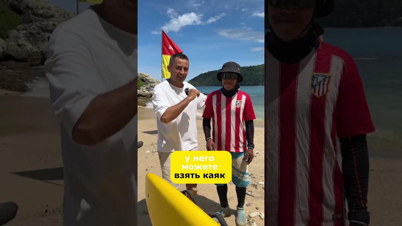 Пляж Януи и соседний остров