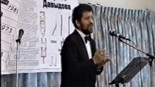 Музыка Бориса Давыдова. Н.Рубцов. Какое небо голубое