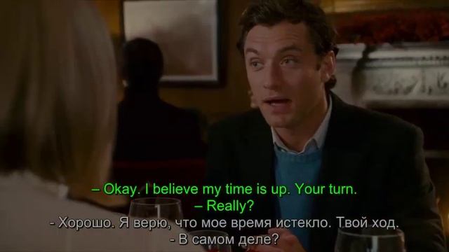 Учим английский по фильму "Отпуск по обмену" смотреть онлайн