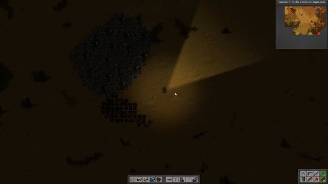 Factorio. Синии пробирки (Подготовка) смотреть онлайн