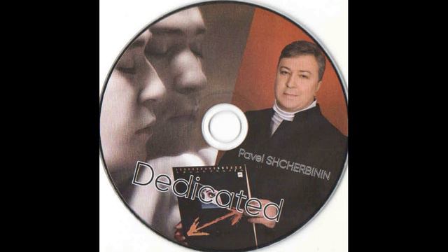 10 Павел Щербинин - Двух жизней нет Т Хренников А Софронов смотреть онлайн