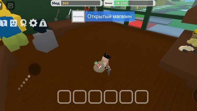 Строю свой улей! Roblox Bee Swarm Simulator смотреть онлайн