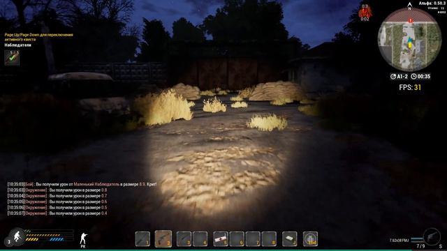 Will To Live Online Охотимся на наблюдателей. смотреть онлайн