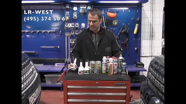 Присадки к дизельному топливу на Land Rover смотреть онлайн