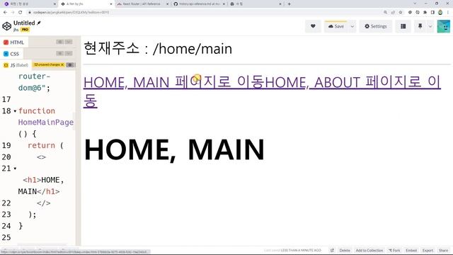 리액트풀스택, ken 5034, 챕터 50, 5강, NavLink를 이용한 페이지이동 смотреть онлайн