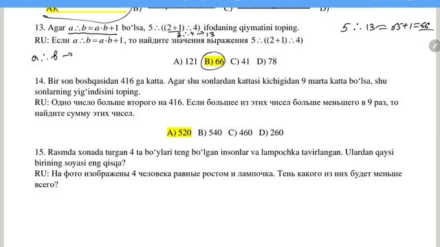 3-sinf MATEMATIKA_ENGLISH-IQ TEST (13-mart)