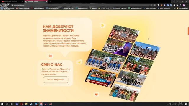 Как Оригинально и Креативно поздравить Друга с Днём рождения | Поздравление Криптана смотреть онлайн