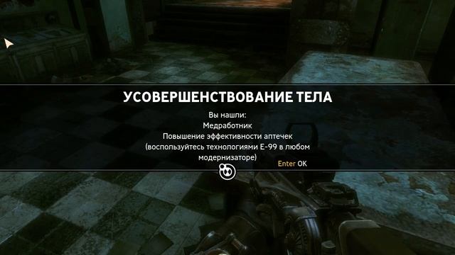 Прохождение игры Singularity Часть 5 смотреть онлайн