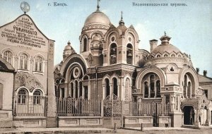 Елец на старых фотографиях часть 2.