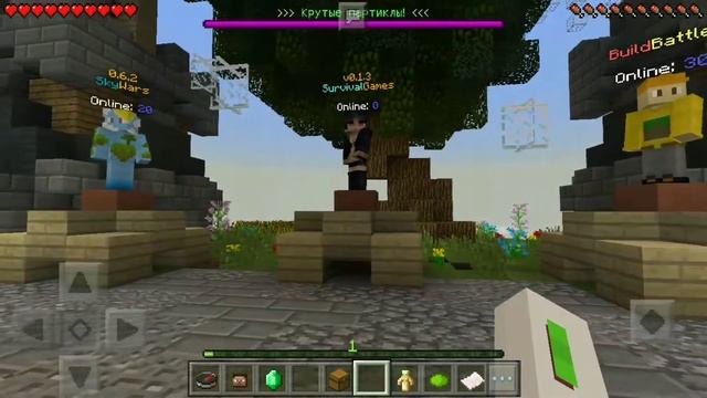Топ 3 серверов с мини играми Майнкрафт ПЕ на телефоне! смотреть онлайн