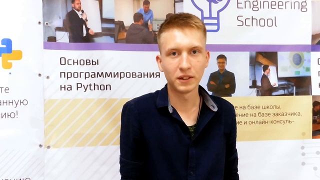 Отзыв на курс "Основы программирования на Python" - Денис Редкозубов смотреть онлайн