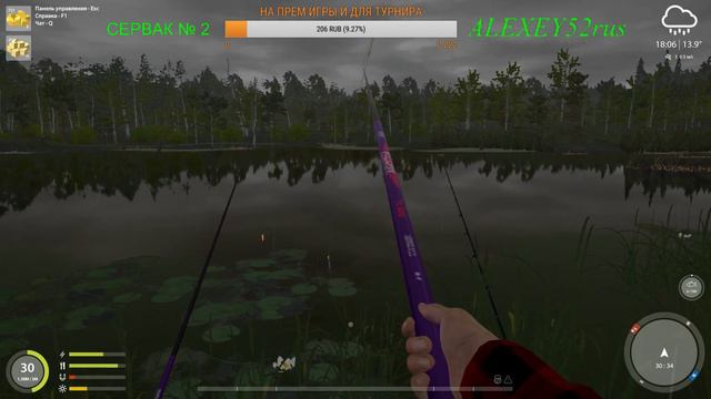 Русская Рыбалка 4 ( Russian fishing ) на часик другой 18+СТРИМ смотреть онлайн