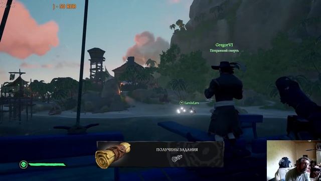 Sea of Thieves Рейд 6 галиков дублоны-рейд ч19 смотреть онлайн