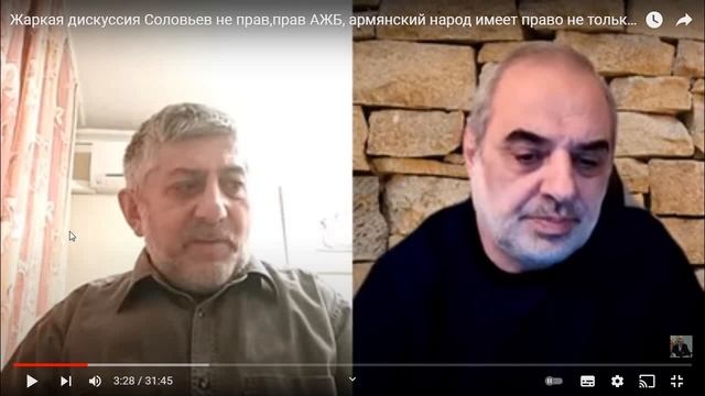 Армянские блогеры:Арам Мкртчян-большенство армян против России.Улубабян-интеллект?Айвазян-Алиев?...
