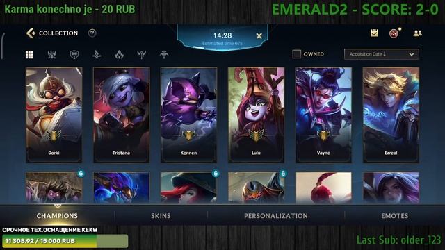 ?[RU/ENG] ЭМЕРАЛЬД ХАРДСТАК =с | !мета | Стрим League Of Legends WIld Rift смотреть онлайн