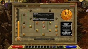 Titan Quest| Лучший класс, самый высокий увс!