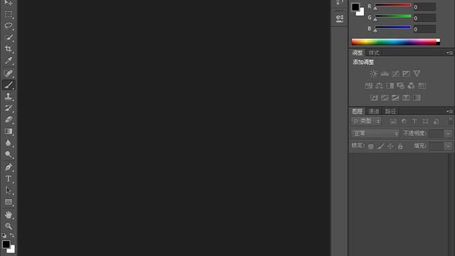 1 3 实例2——启动与退出Photoshop CS6 смотреть онлайн