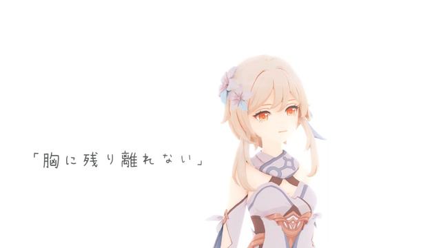 【Genshin Impact/MMD】 Lemon 【Aether/Lumine】 смотреть онлайн