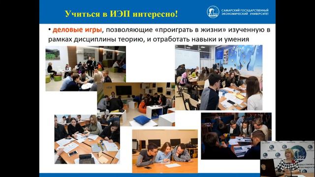 ИЭП смотреть онлайн