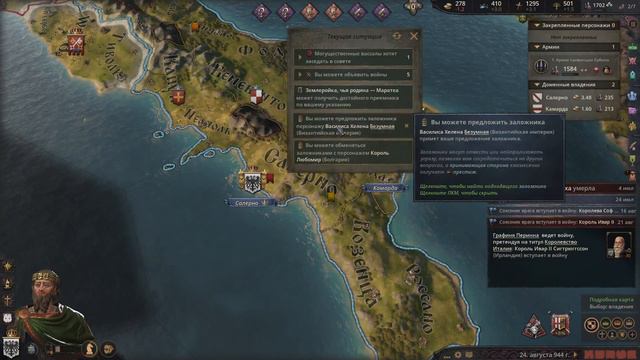 Crusader Kings 3 | Продолжаю династию Ганджубасиков в Италии смотреть онлайн