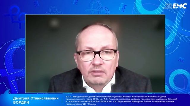 DiaGastro Club «По следам зимы ДиаГастро 2022. Редкие и частые вопросы по инфекции НР» смотреть онлайн