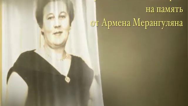 ArmenMerangulianOpera АрменМерангулян Ария Святого Духа