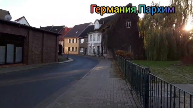 ГЕРМАНИЯ/ПАРХИМ